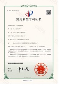 zhuanli证书