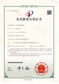 zhuanli证书