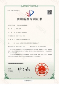 zhuanli证书