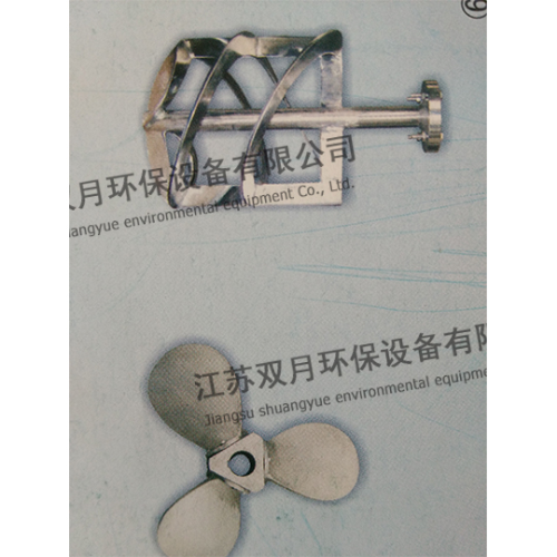 云南购买潜水搅拌机价格