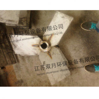 三宽叶搅拌器