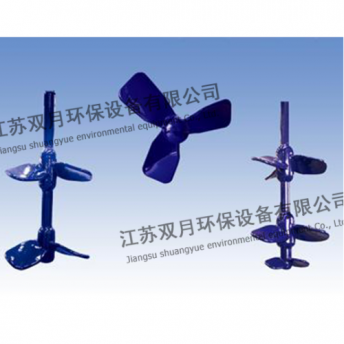 搪瓷推进式搅拌桨