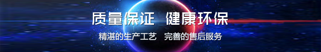  水处理搅拌机