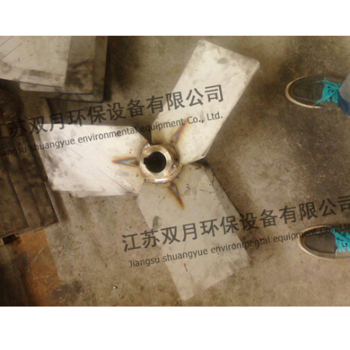 水处理搅拌机