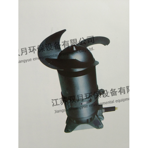 水处理搅拌机