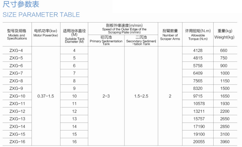 微信截图_20211115104839.jpg